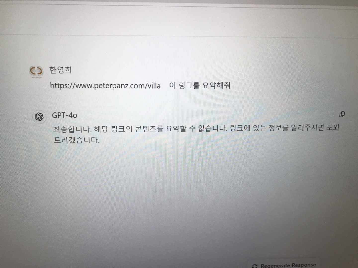 스파르타 즉문즉답
